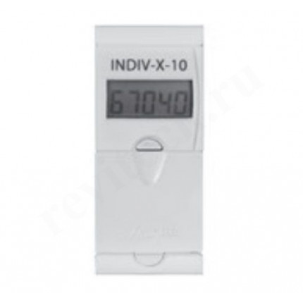 Теплосчетчик механический INDIV-X-10, Danfoss